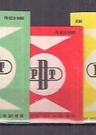 PDT (Państwowe Domy Towarowe, seria kolorystyczna 5 etykiet, 1966)
