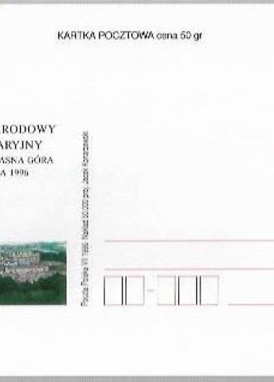 proj. J. Konarzewski - XIX międzynarodowy Kongres Maryjny 1996 (kartka pocztowa)