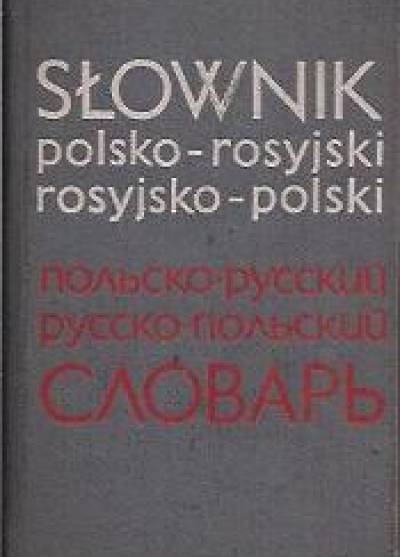 Mitronowa, Sinicyna - Słownik polsko-rosyjski i rosyjsko polski