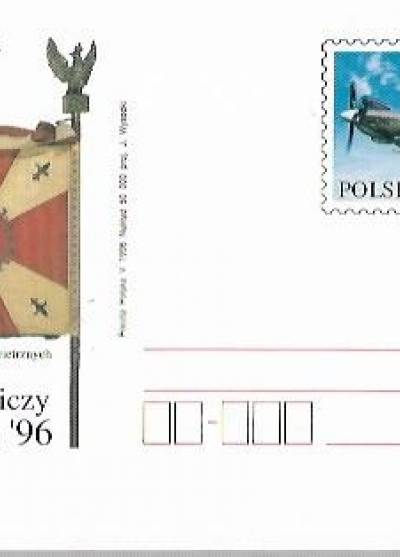 proj. J. Wysocki - Festyn lotniczy Góraszka `96 (kartka pocztowa)